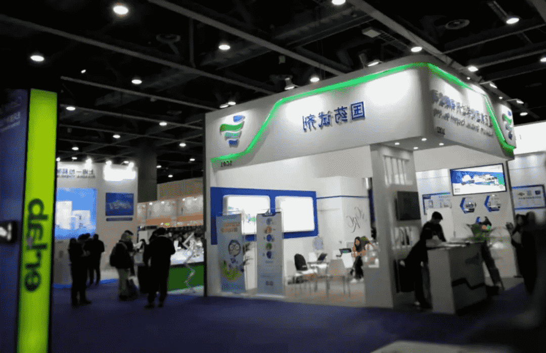 The 2019 Guangzhou International Analytical Testing and Laboratory20_compressed.png
