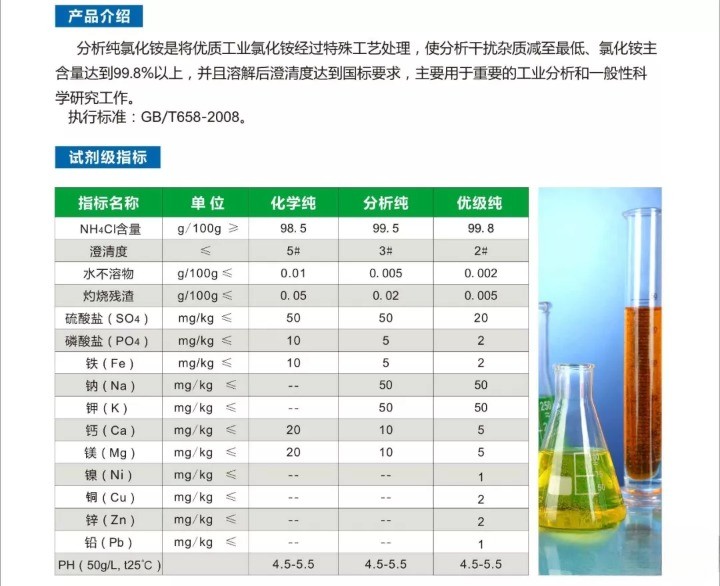 The 2019 Guangzhou International Analytical Testing and Laboratory21.jpeg