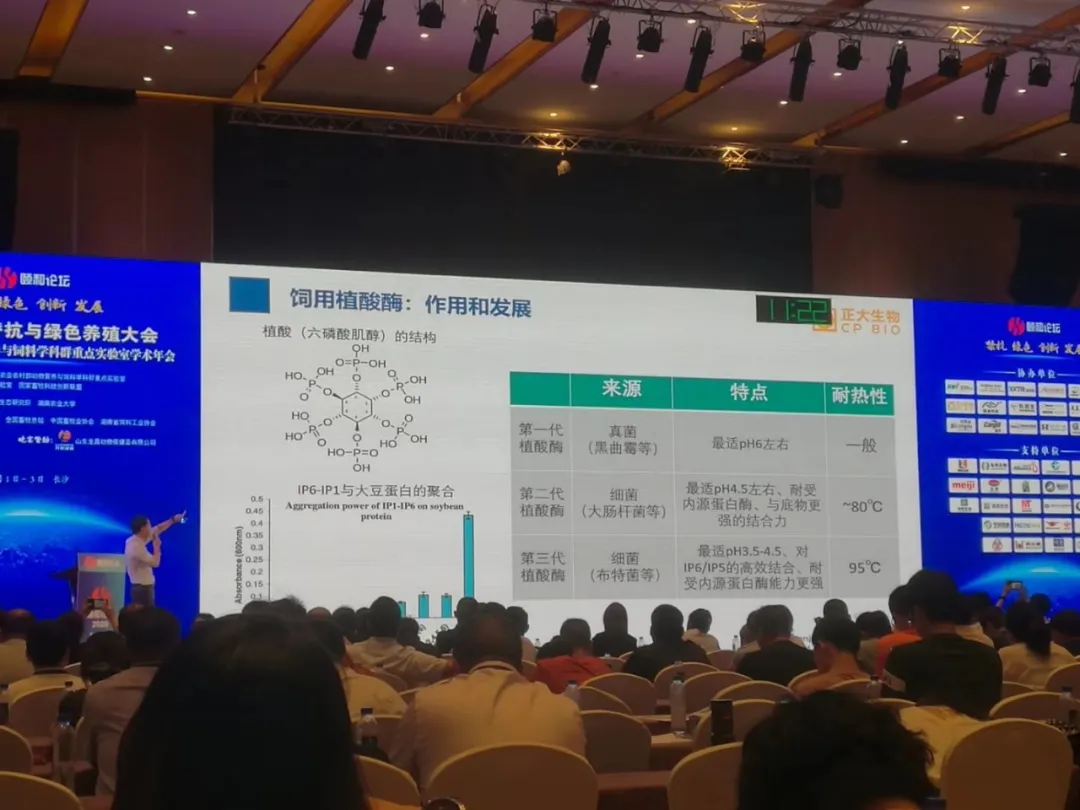 2020 Hunan Jianghai Environmental Protection participated in the Yihe Forum24.png