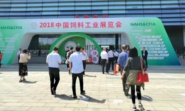 2018 Hunan Jianghai participated in the China Feed Industry Exhibition