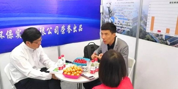 China Feed Industry7.jpeg
