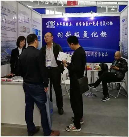 China Feed Industry8.jpeg