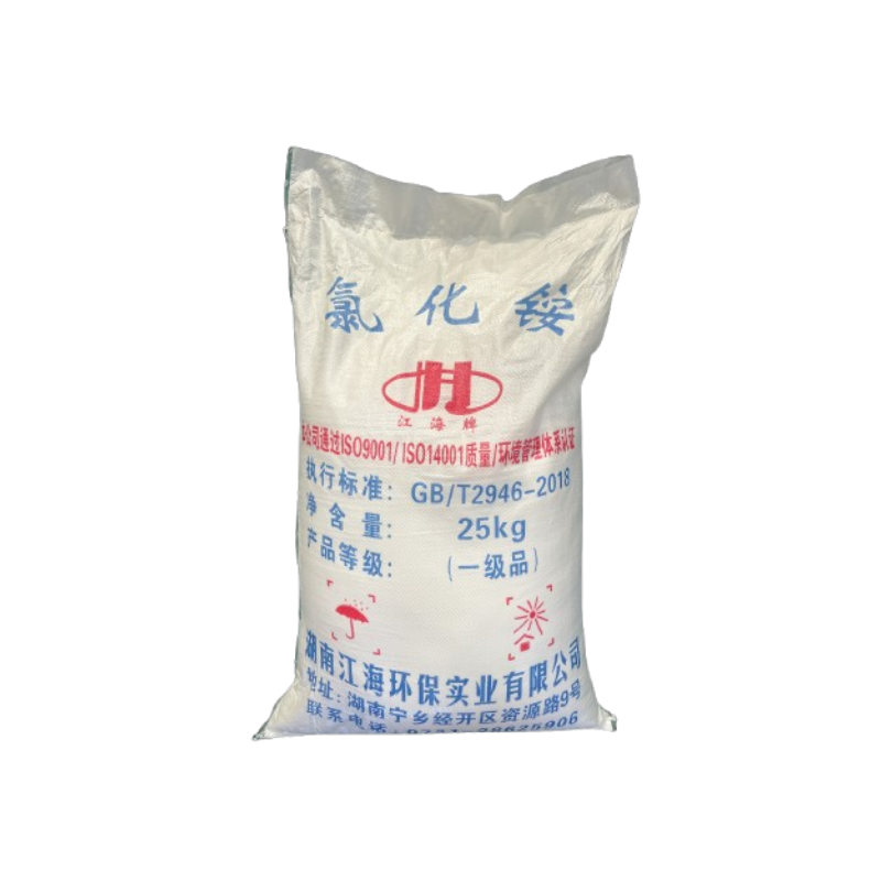 99.5% Purity Industrial Grade Ammonium Chloride without ACA OEM Custom Bulk Supply Available