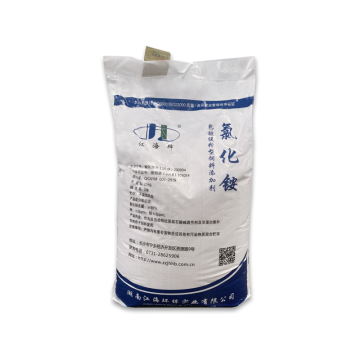 Newly Upgraded Coated Slow-Release Feed Additives Ammonium Chloride 4.0