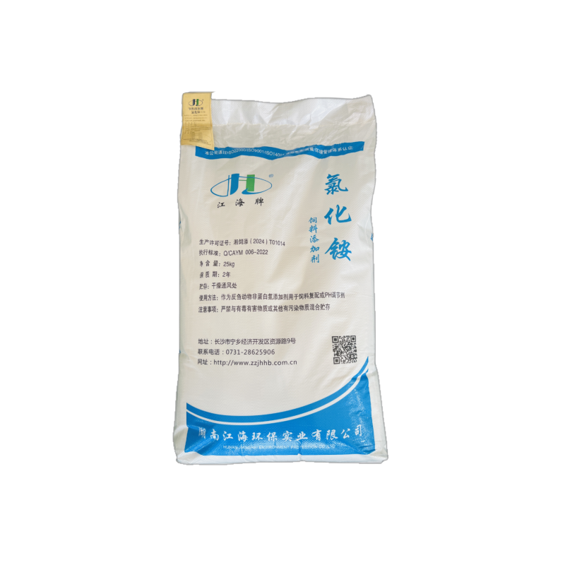 Ammonium Chloride Feed Grade serves as anminal feed additive for various feedstock