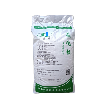 Food Grade Food Additive Ammonium Chloride used in Food Processing Seasonings Candy Brewing Beverage