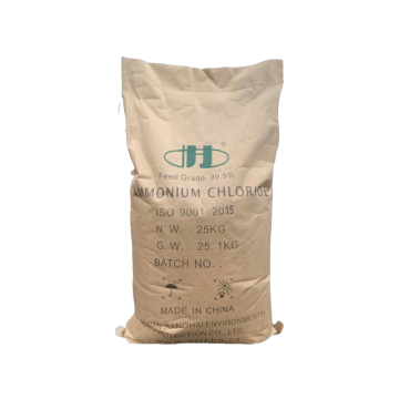 97% Feed grade Ammonium Chloride for Mixed Animal Feed Additives specifically used for cattle and sheep