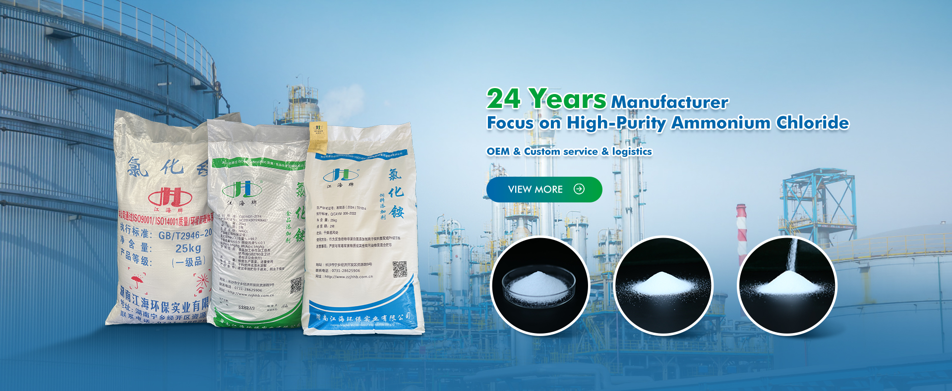 Chloride Ammonium Chloride