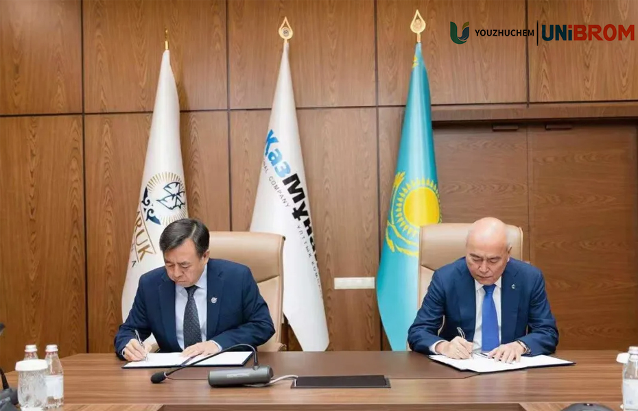 CNOOC and KazMunayGas Sign Agreements for Zhylyoi Project