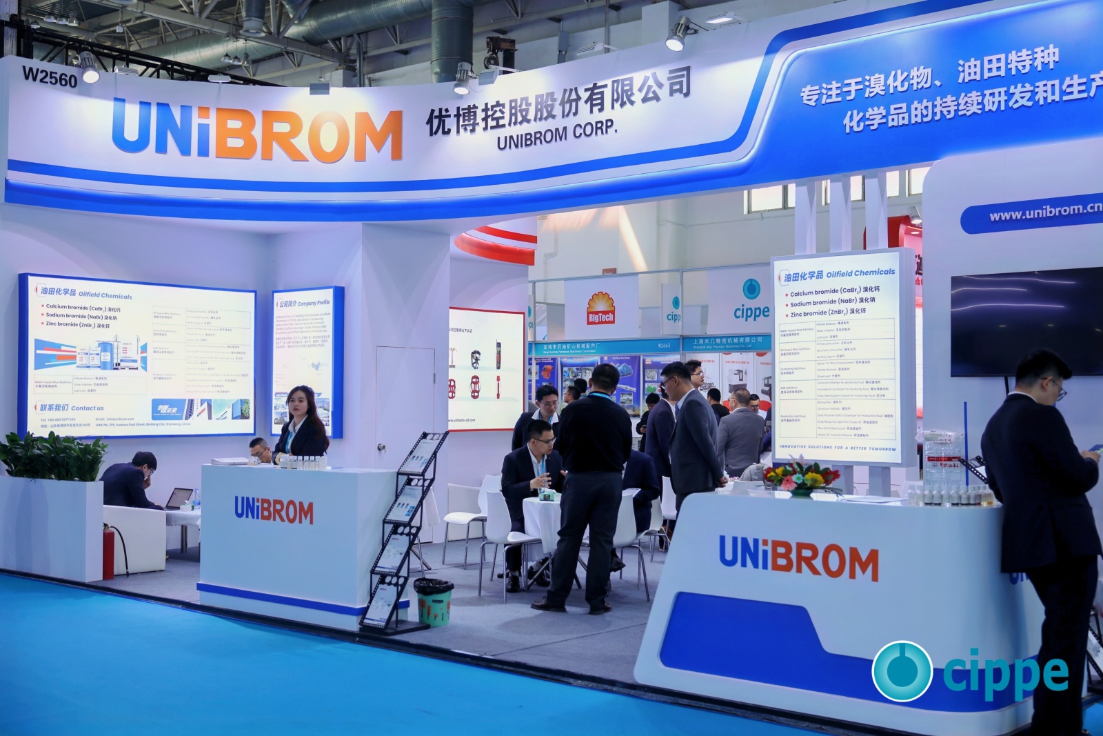 Demulsifier Corrosion Inhibitor