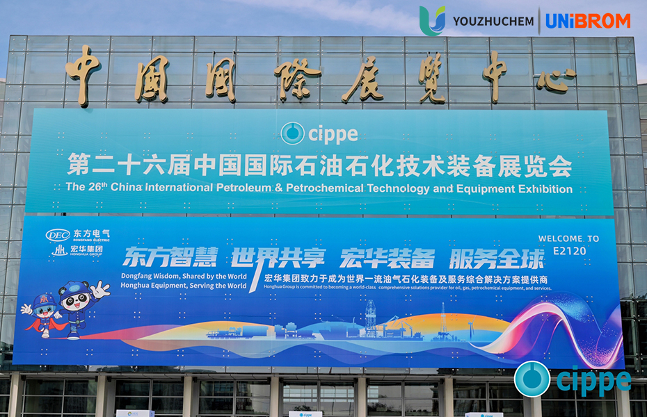 Youzhuchem Cippe 2026 Post Show News Release