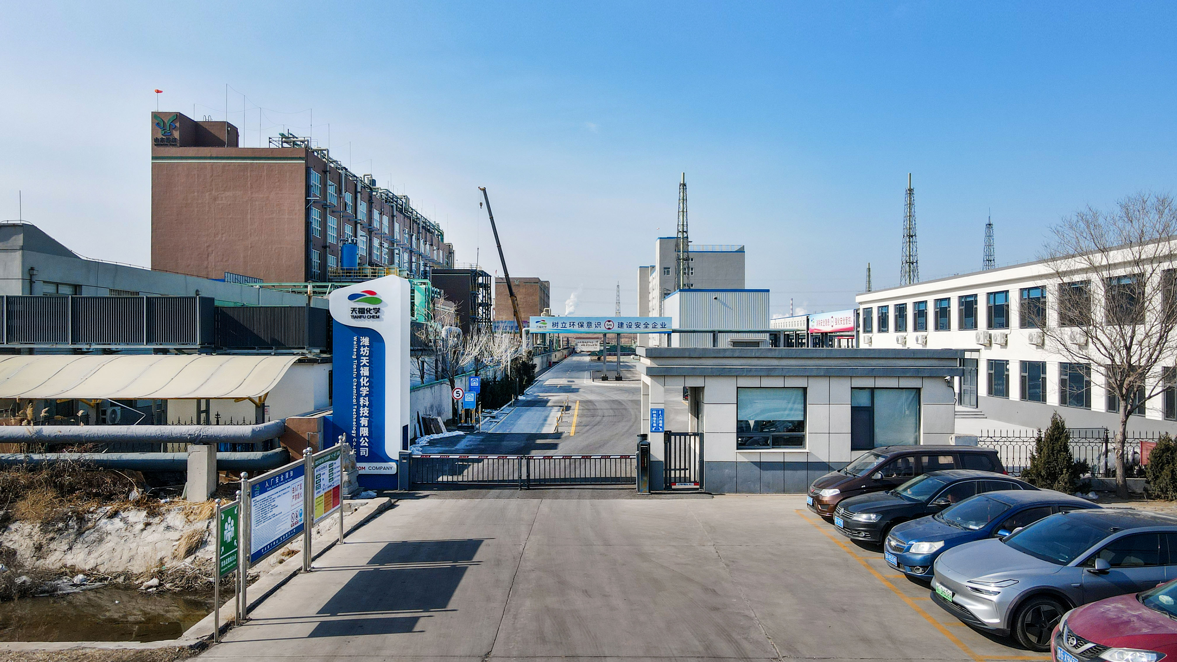 ʻO YouzhuCHEM FACTORY1