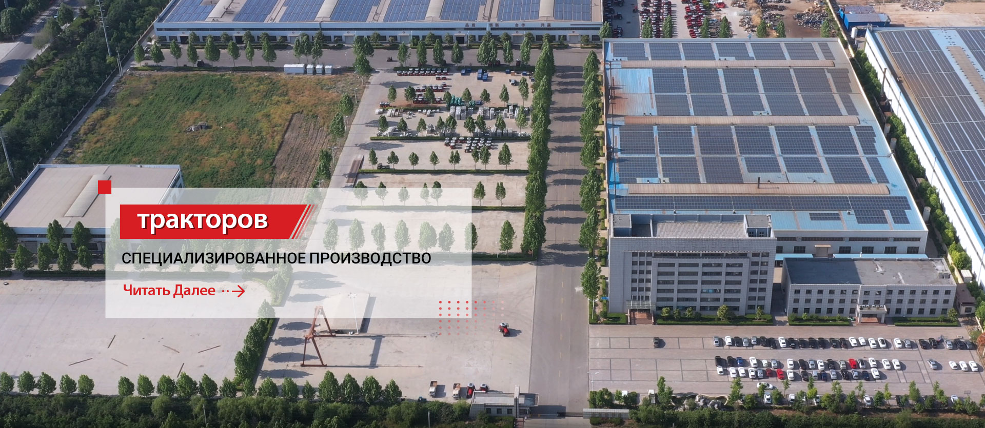 Специализированное производство