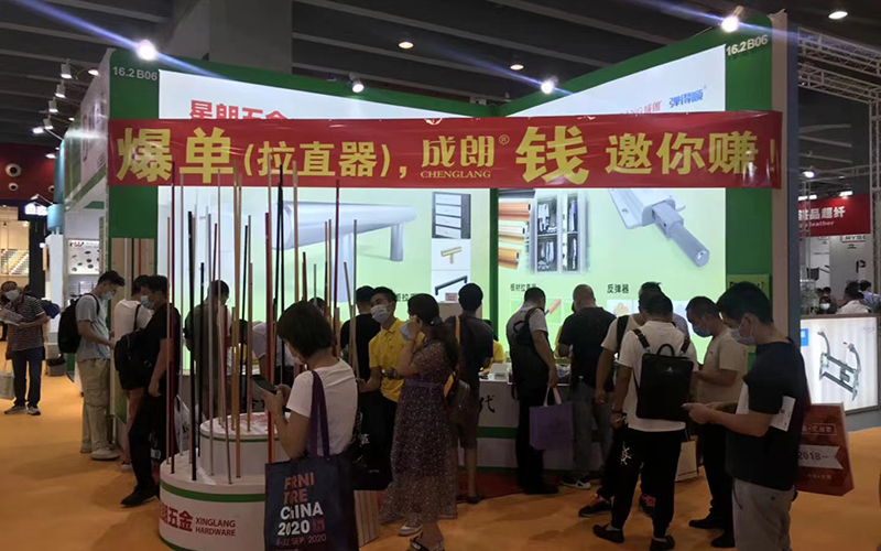 2021 Guangzhou Exhibitionbb3
