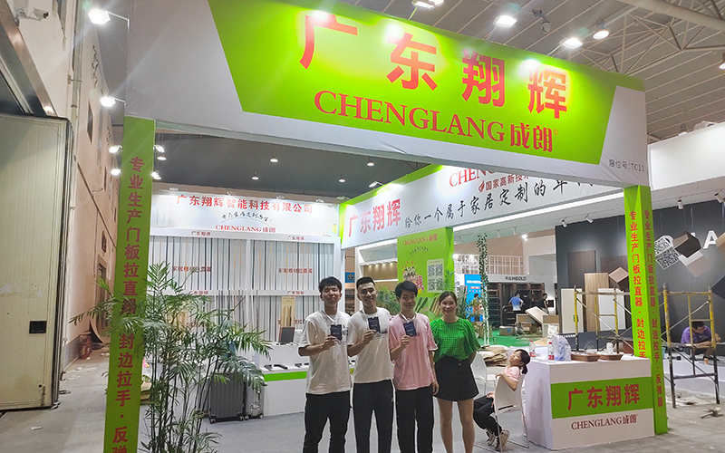 2022 Wuhan Exhibitionsv8