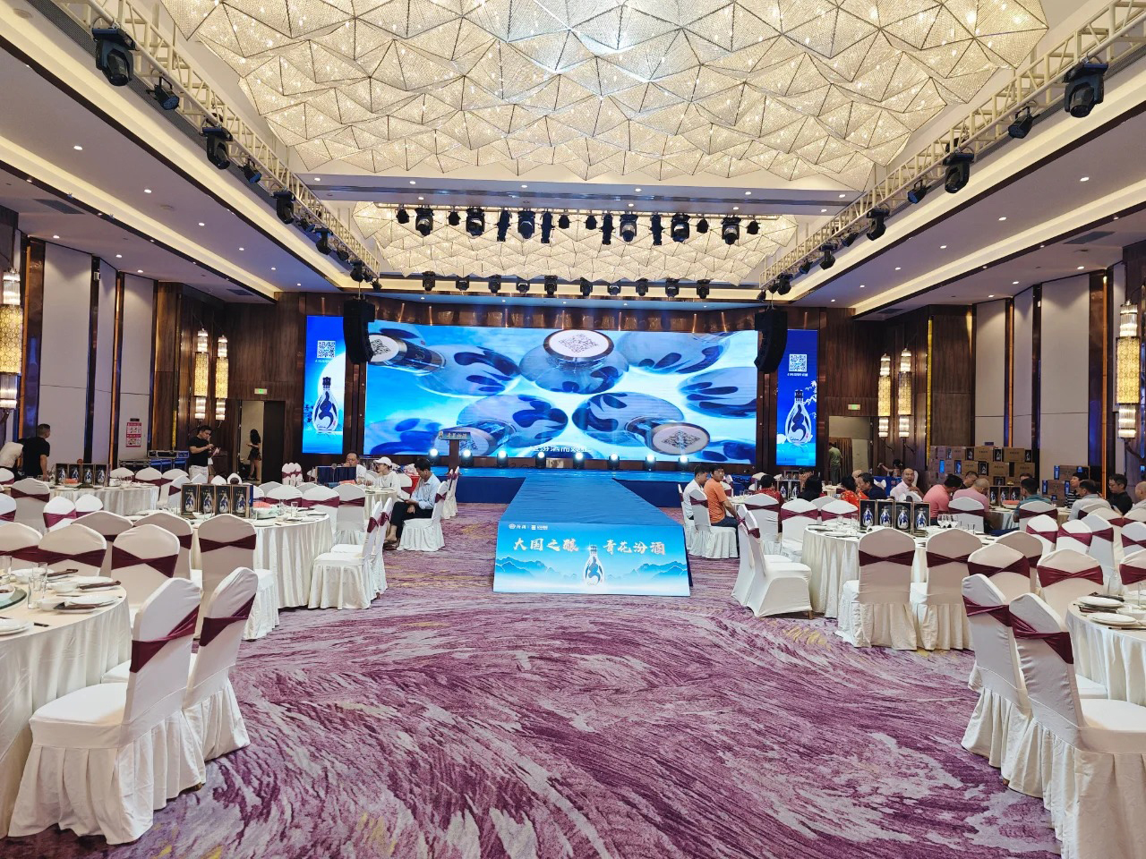 Banquet Hall Stage Lighting: Versatile Solutions for Your Event Venue (Case Study)