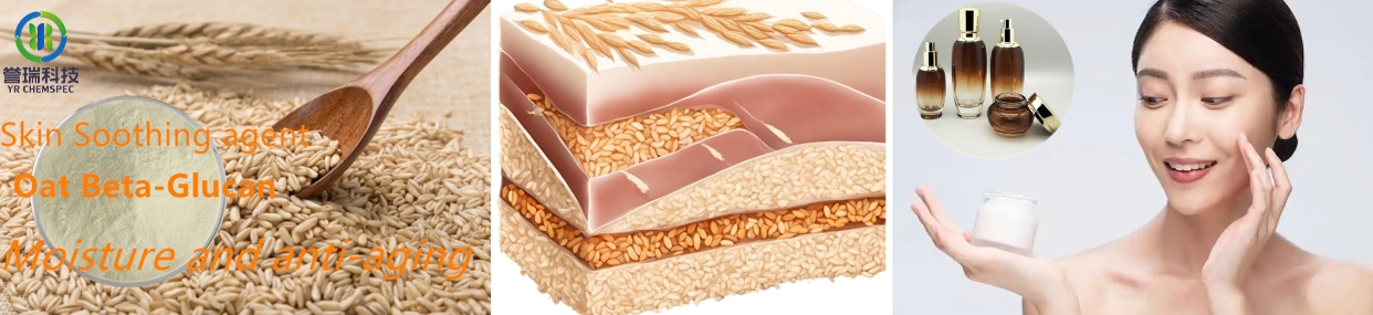 Oat Beta-glucan soothing agent