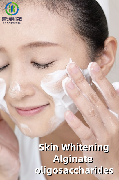 内容插图Alginate oligosaccharides-4