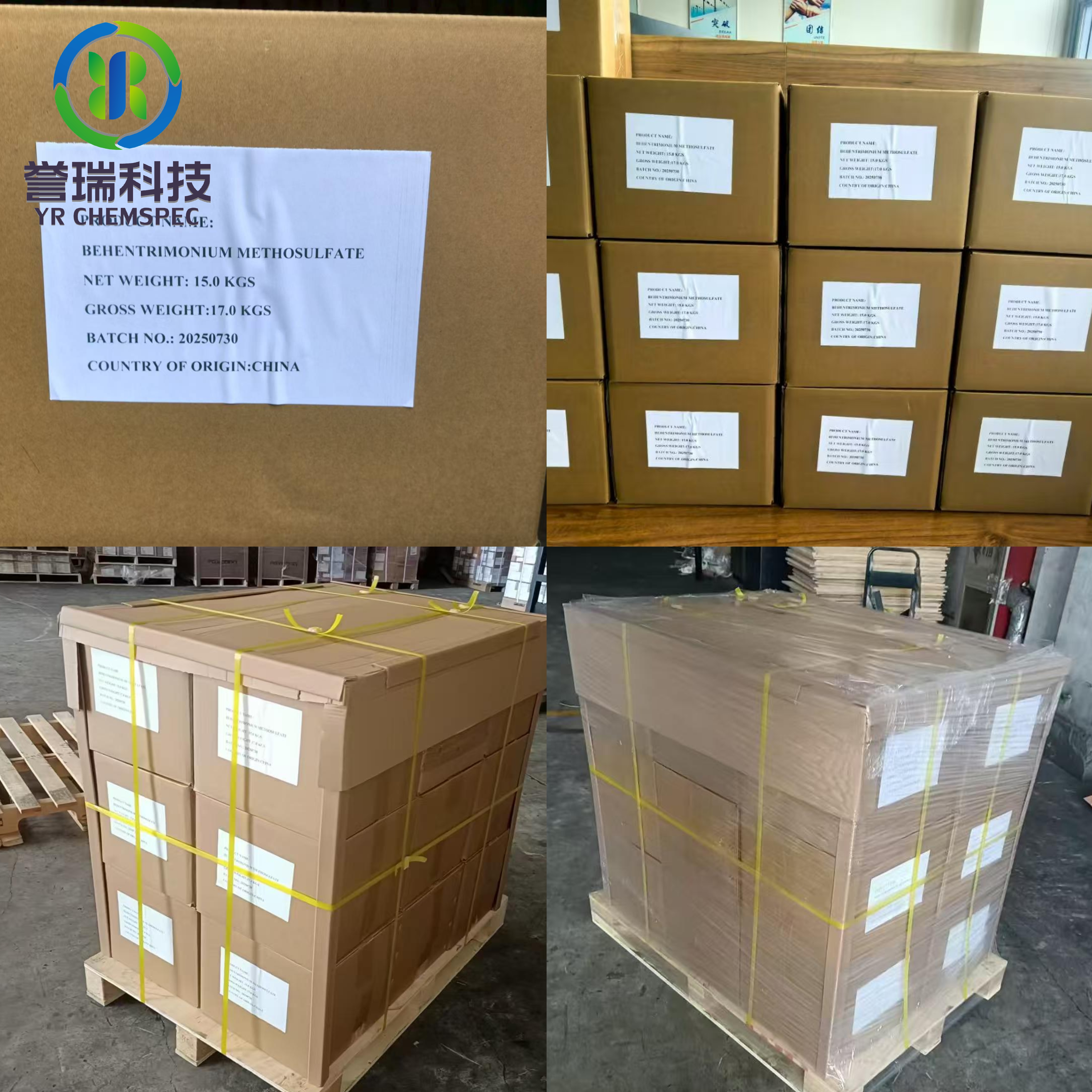 BTMS: Ejen Perapian Utama dalam Permintaan Tinggi untuk Formulasi Kosmetik Global