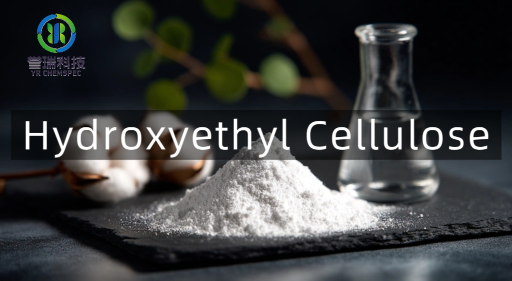 内容插图 Hydroxyethyl Cellulose 1