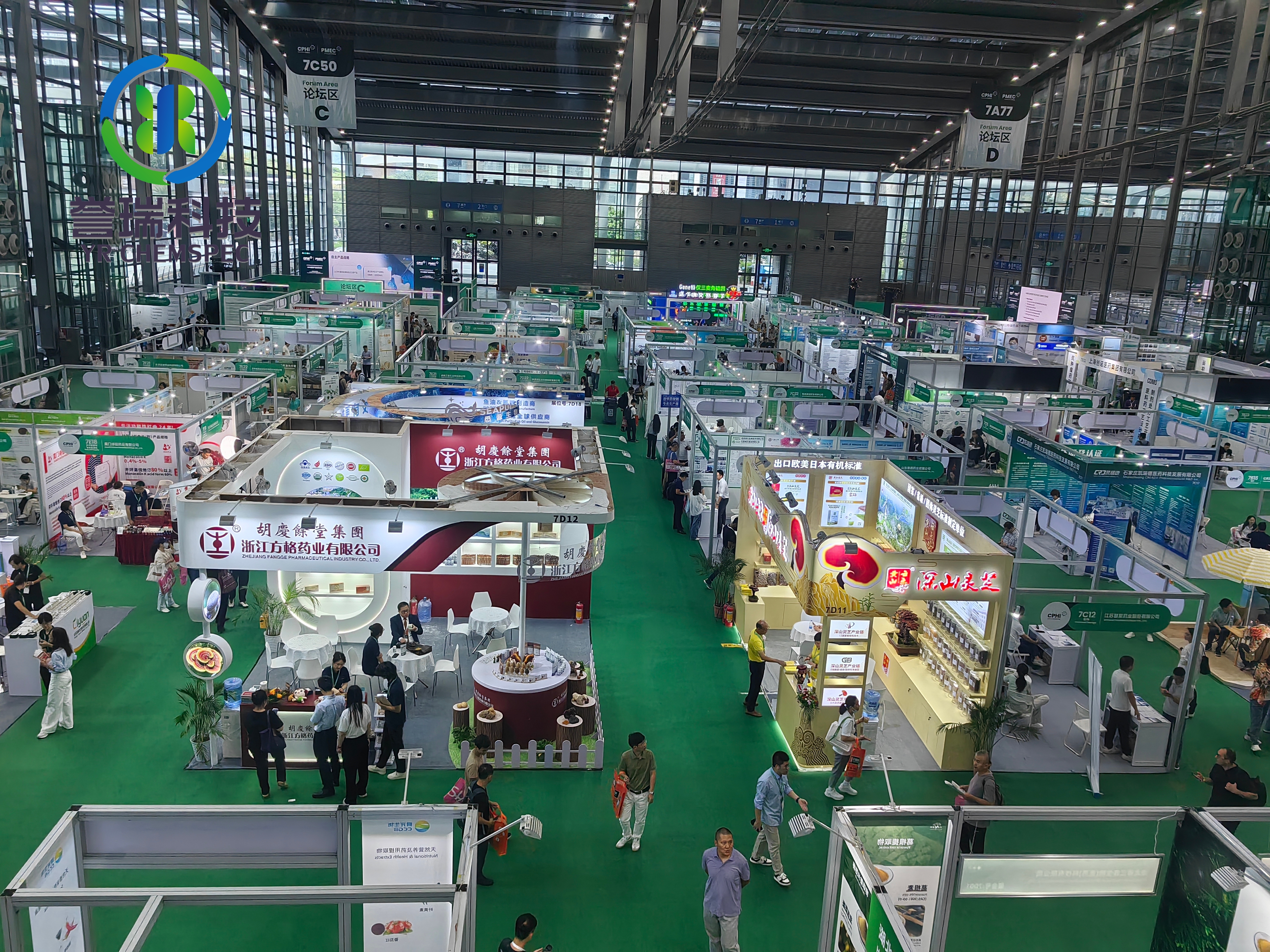 Tianjin YR Chemspec Technology, Shenzhen'de Düzenlenen CPHI China 2025'te Yenilikçi Çözümlerini Sergiliyor