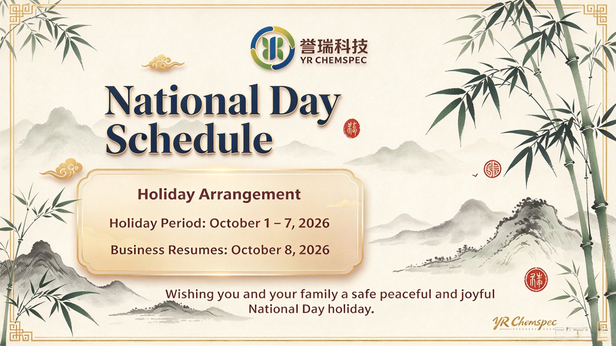 China National day .jpeg