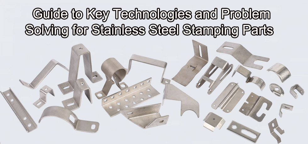 Guide to Key Technologies and Problem Solving for Stainless Steel Stamping Parts