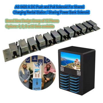 AS 0420 A Push and Pull Solenoid For Shared Charging Rental Station Device, Sharing Charging rental station Solenoid , Sharing rental Power bank electromagnet