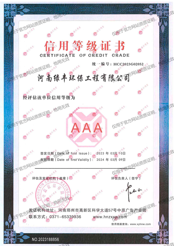 certificate1f0l