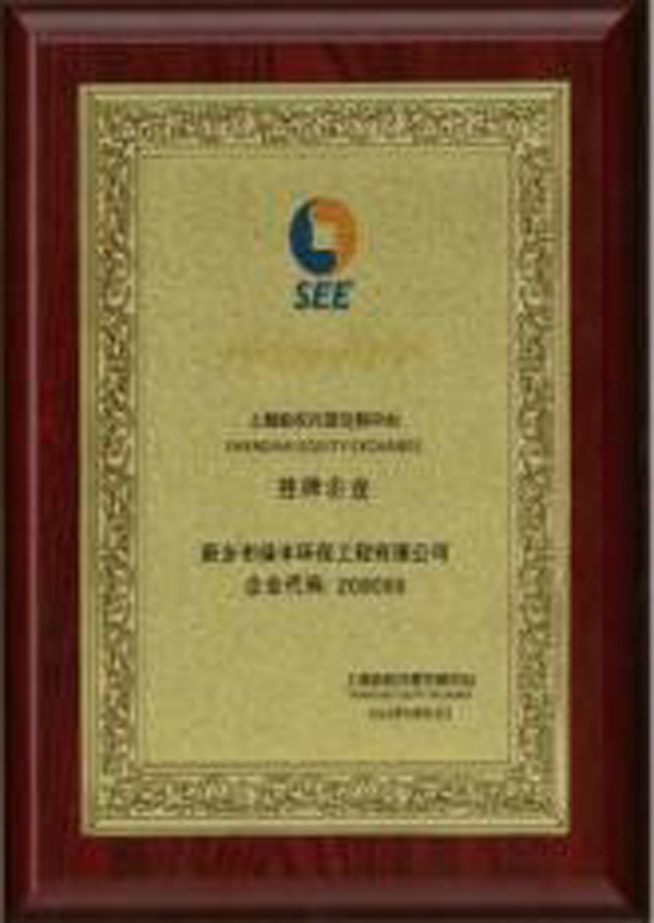 certificate15ive