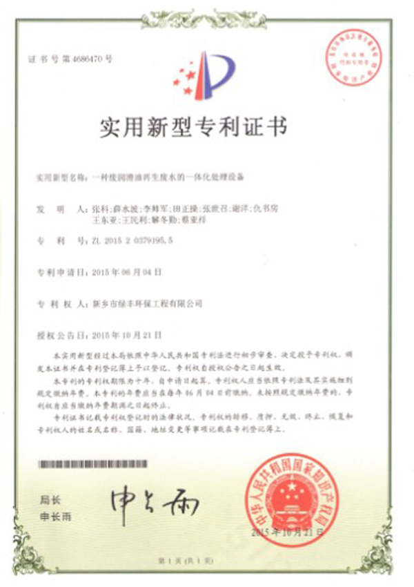 certificate187bo