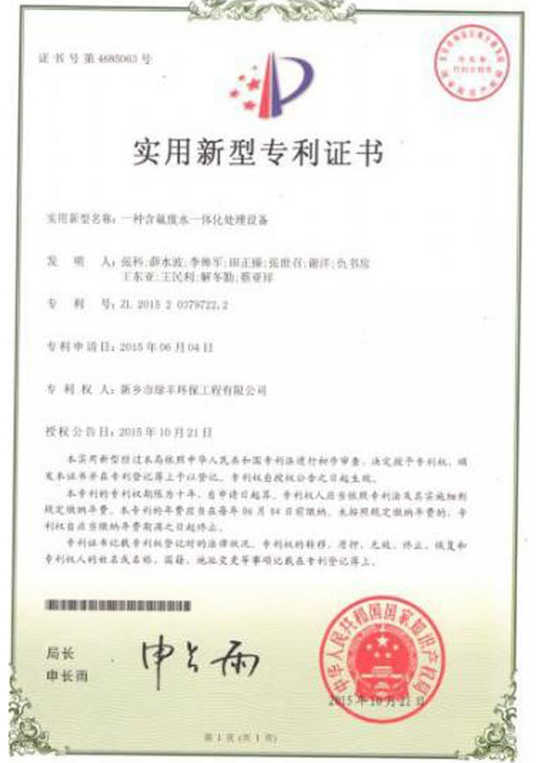 certificate19mpb