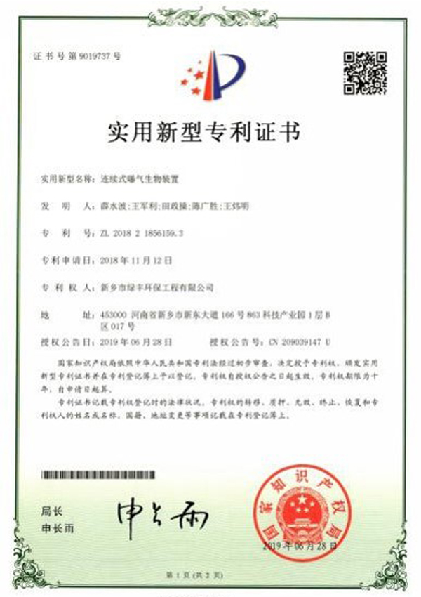 certificate26hyf