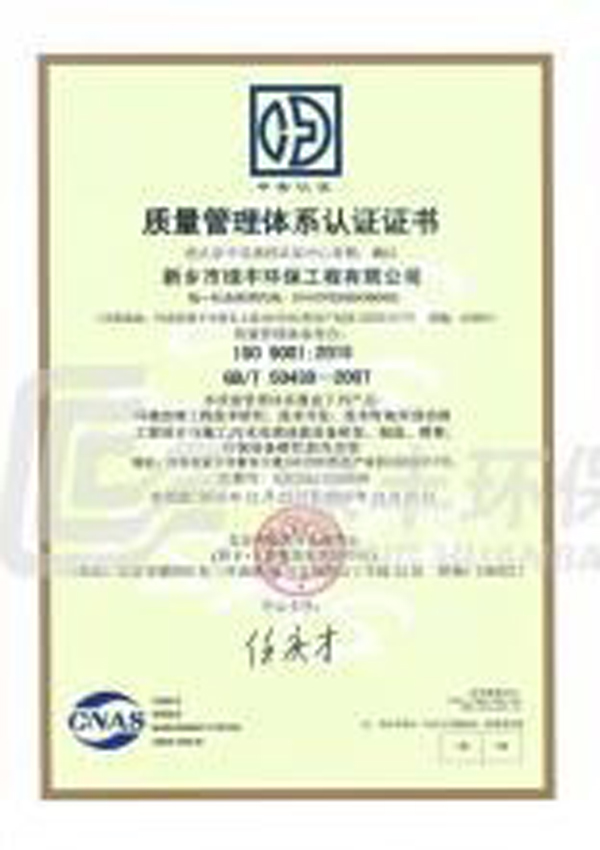 Certificate8pro