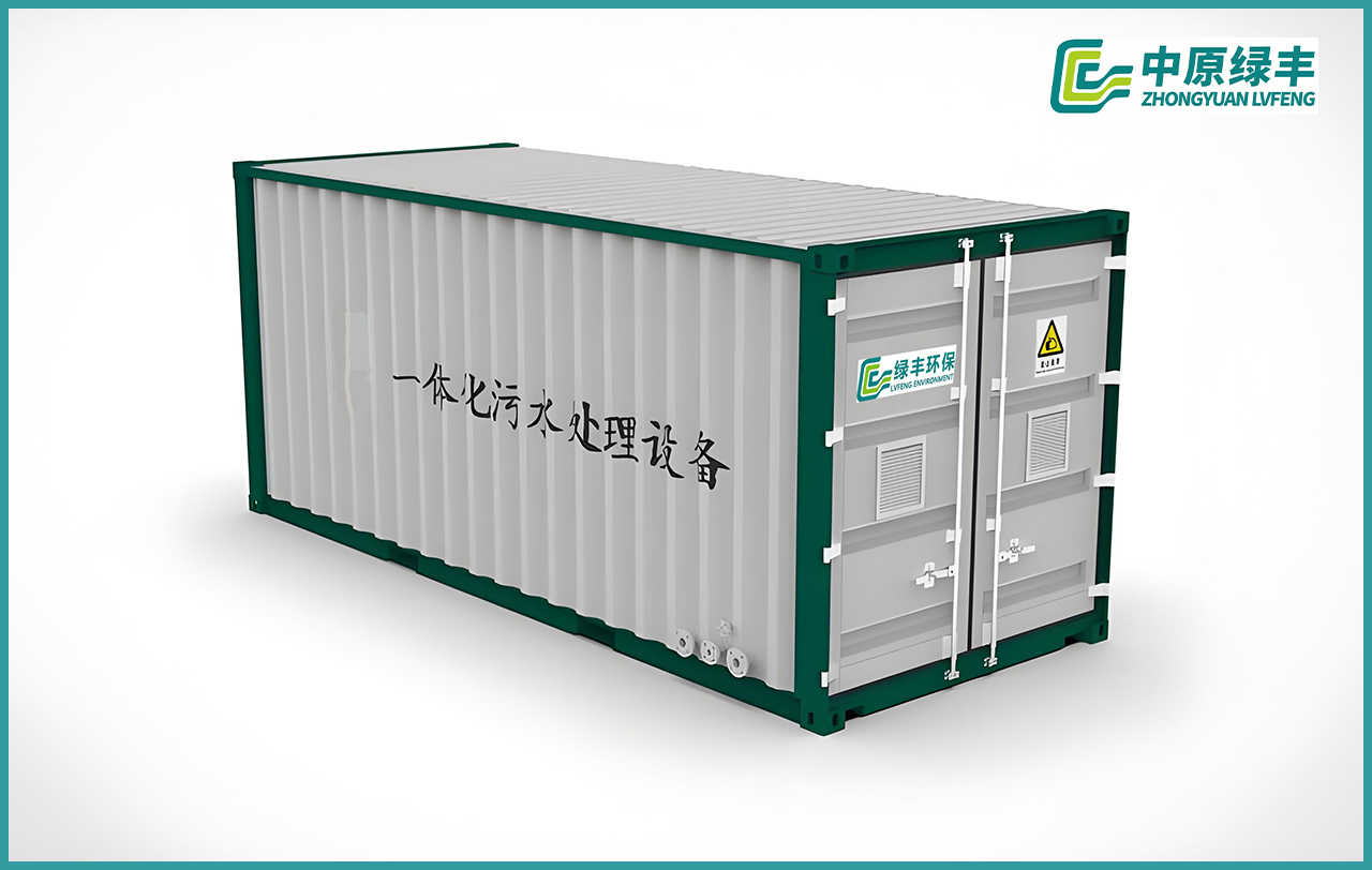 LVFENG Introduces Advanced Integrated Sewage Treatment Equipment: A Sustainable Solution for Modern Waste Management
