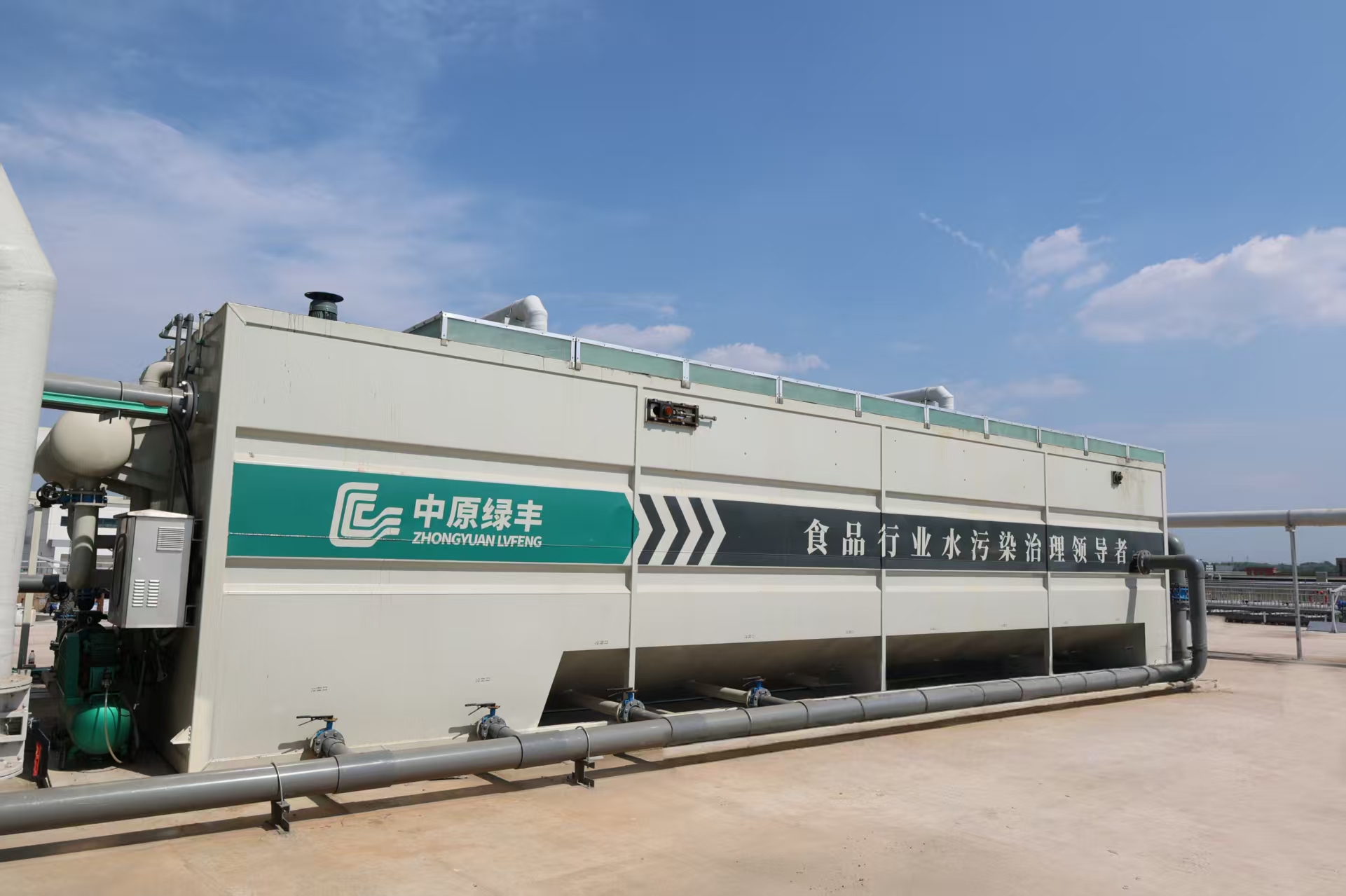 LVFENG Introduces Advanced Cavitation Air Flotation (CAF) Technology for Efficient Wastewater Treatment