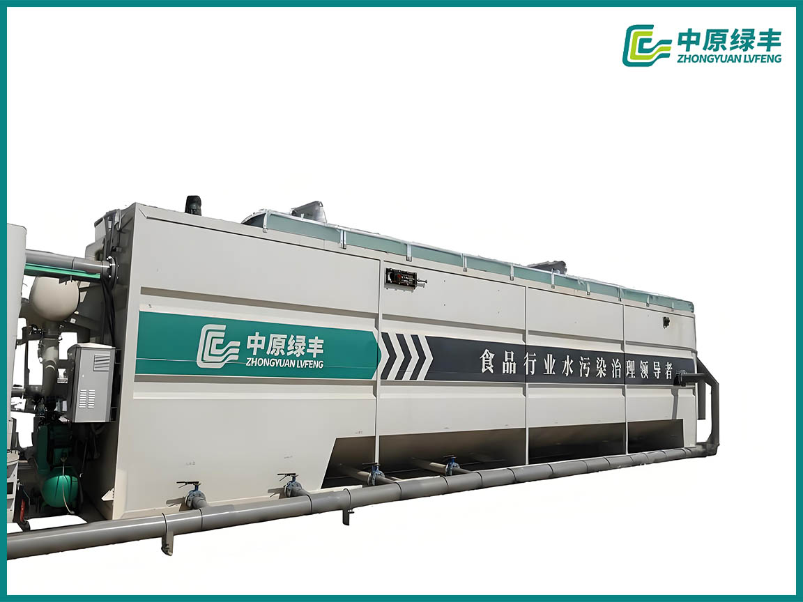 Cavitation Air Flotation Machine(CAF)