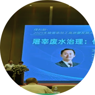 LVFENG Demonstrates Expertise at 2025 Swine Slaughtering Conf