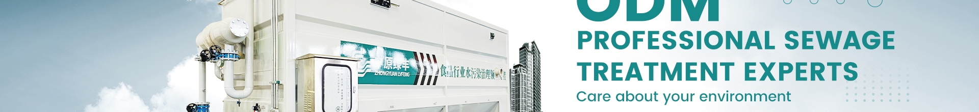 Industrial Sewage Treatment