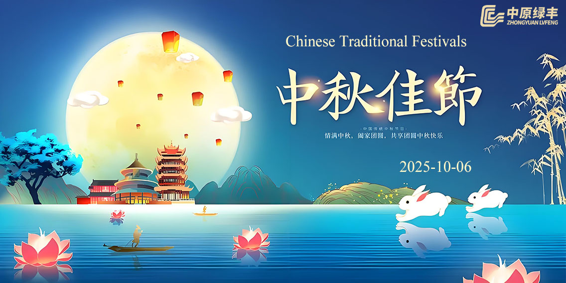 Mid-Autumn Festival: Celebrate Warm Reunions Under the Moon