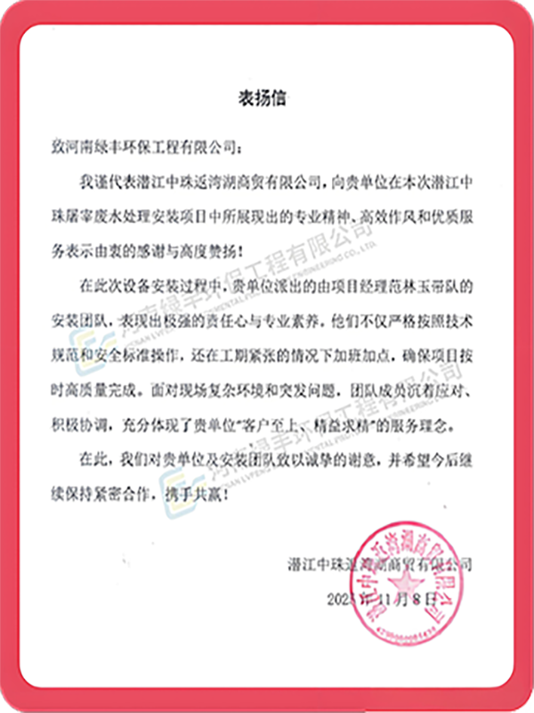 biaoyang.png