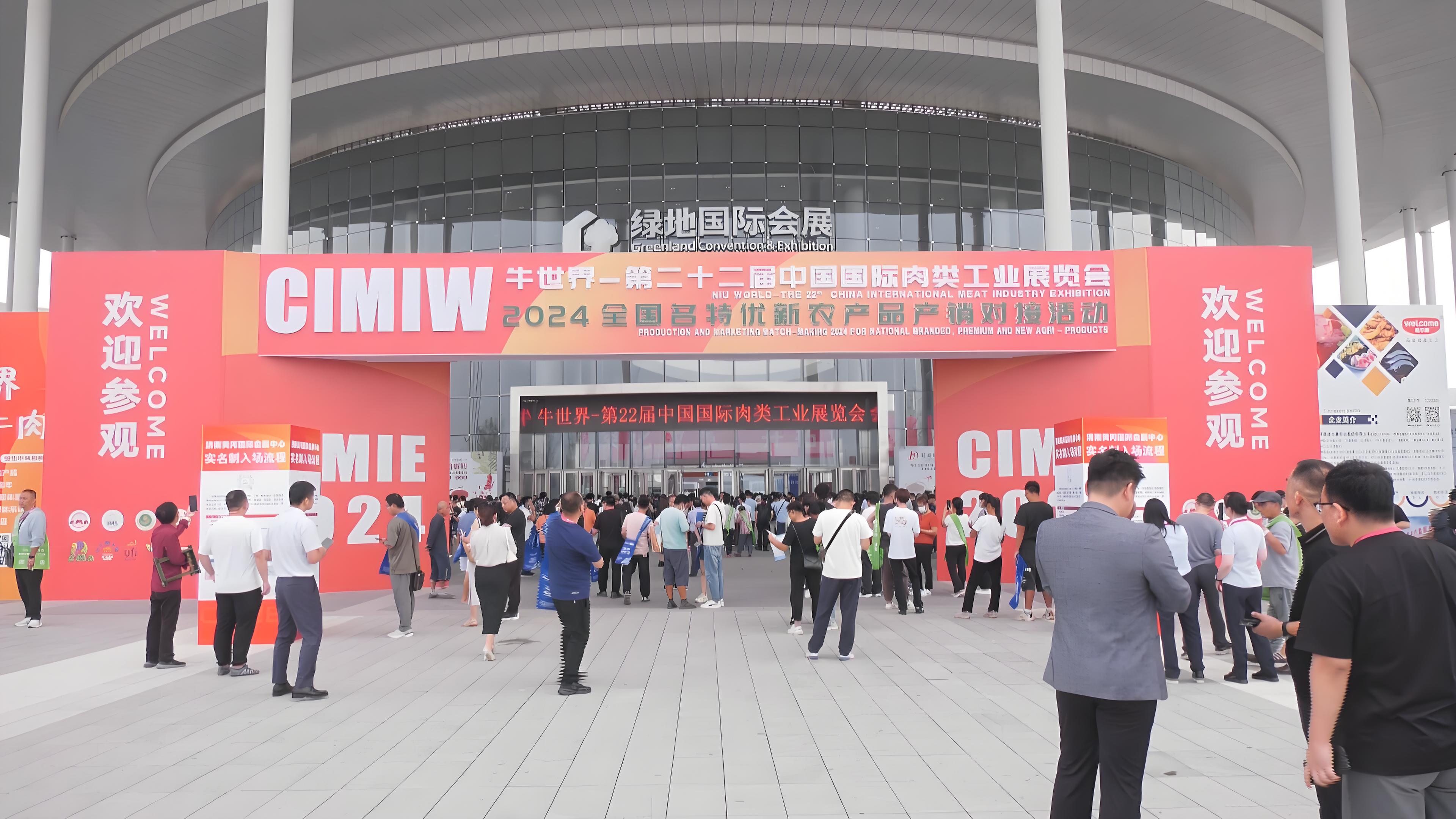 Mit innovativen Technologien die grüne Entwicklung der Branche vorantreiben‖ Zhongyuan Lvfeng trat auf der China International Meat Industry Week 2024 auf