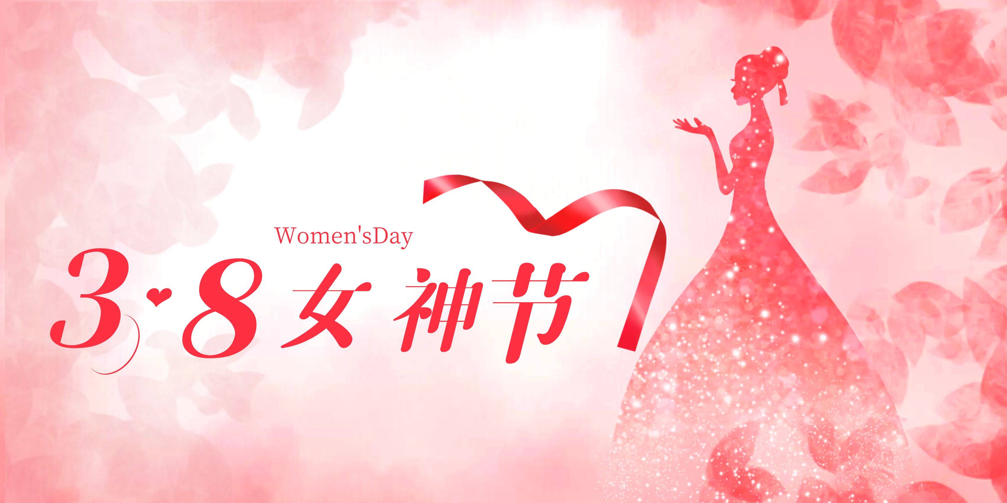 "They make the earth greener and the future warmer" - Zhongyuan Lvfeng pays tribute to the global female environmental protection power