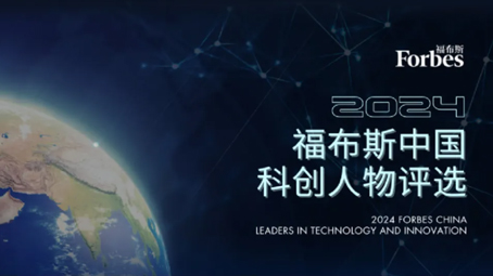 Ma Jun has been listed on the 2024 Forbes Science and Technology Innovation List! Sinsegye CEO leads the industry with integrated computing and control technology!