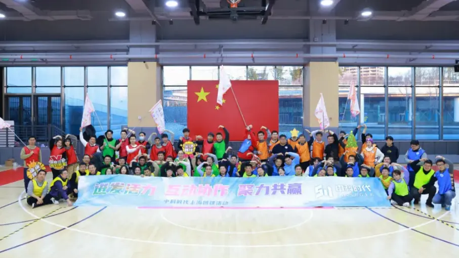 Sinsegye Shanghai Branch: Team Building, here we come!