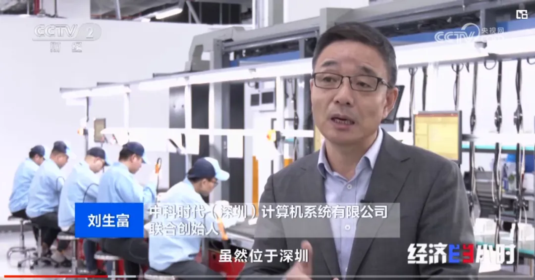 Economic Half Hour "special report: Lenovo's" Bright Plan "focuses on the Guangzhou Shenzhen Foshan Dongguan intelligent equipment industry cluster | MaaS intelligent manufacturing power