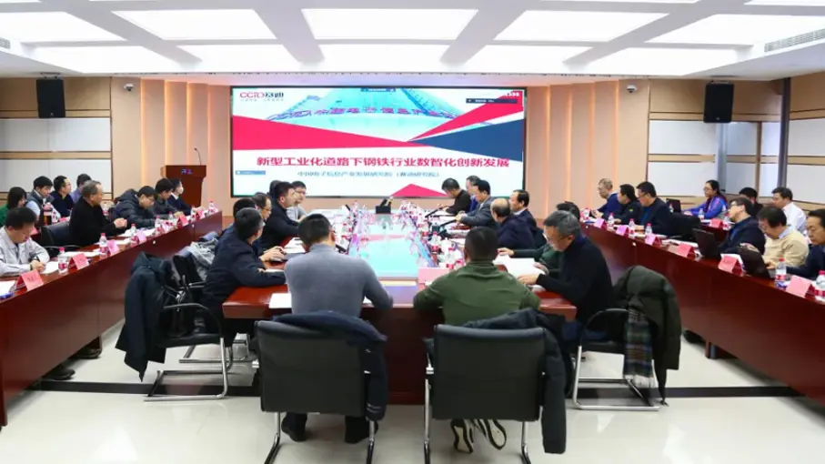 Digital Steel Construction Seminar held