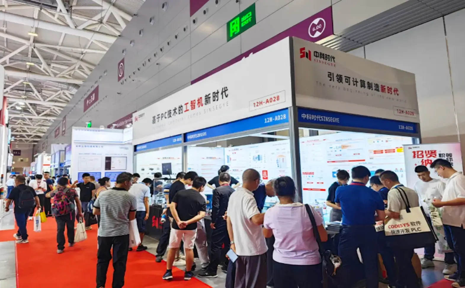 The excitement never ends! Sinsegye 2024 South China International Fair for Industry and Technology's "Smart" Moment