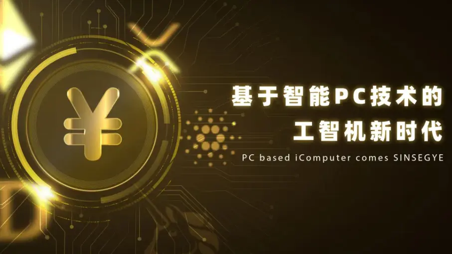 Financing history: Completed 5 rounds of financing in 1 year, and Sinsegye continues to invest heavily in product design and research and development