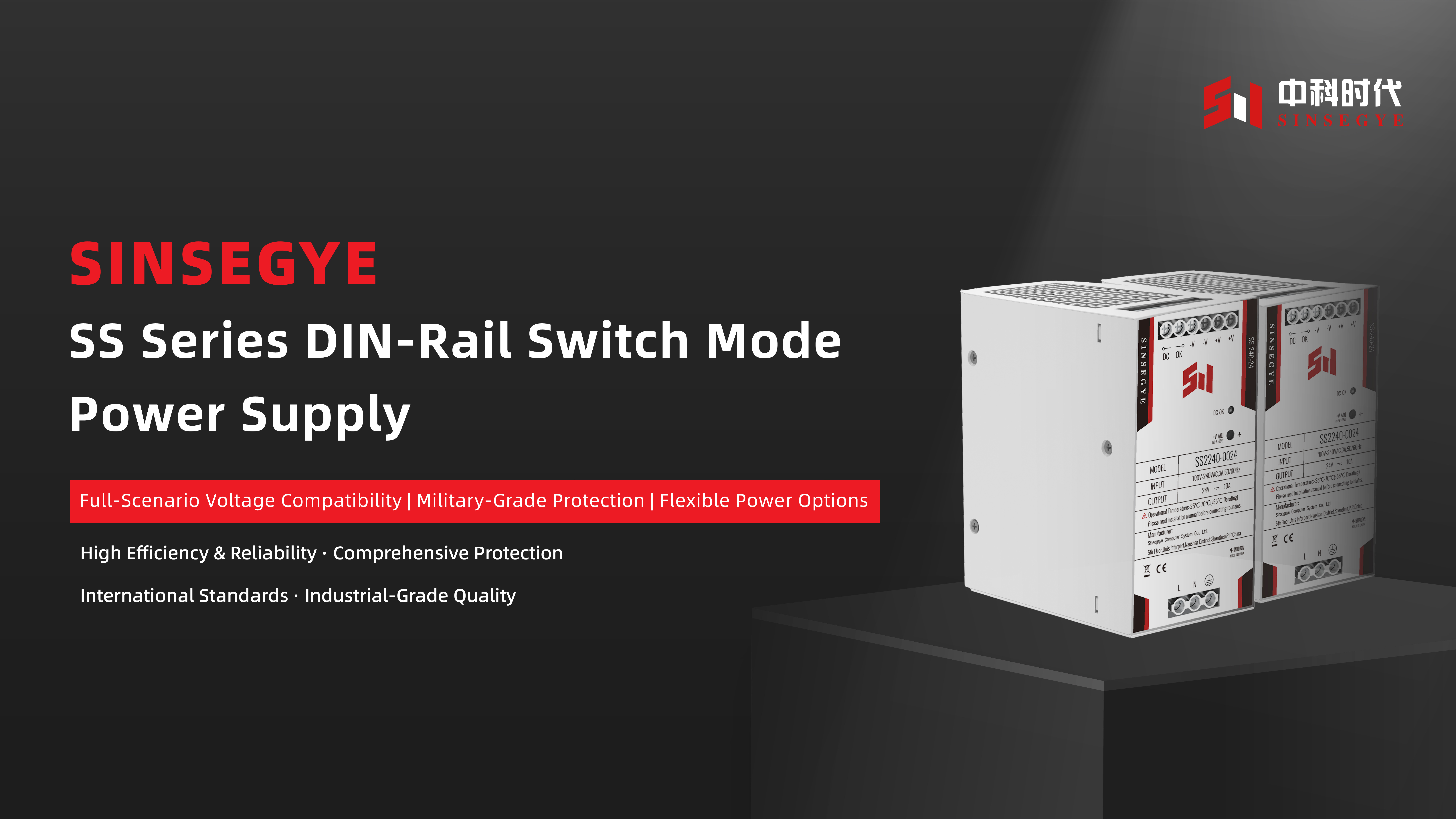 New Product Overview | SS Series Rail Power Supply Heavy Release: Efficient Conversion+Multiple Protection, Creating Industrial Grade Stable Power Supply!
